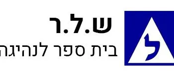 בין לקוחותינו (10)