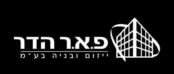 בין לקוחותינו (14)