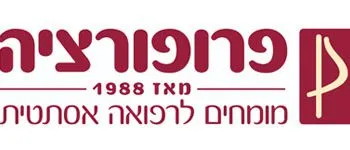 בין לקוחותינו (15)