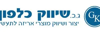 בין לקוחותינו (22)