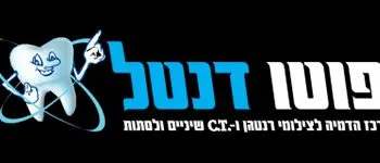 בין לקוחותינו (4)