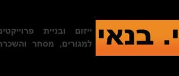 בין לקוחותינו (5)